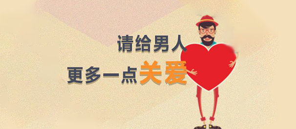 韶关男科，<a class='link_keywords' href='http://www.0751nanke.com/'>韶关男科医院</a>，韶关哪个男科医院