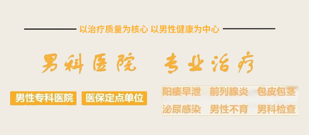 韶关圣亚医院正规吗