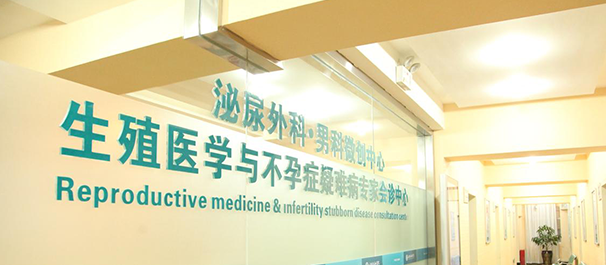 韶关圣亚医院收费