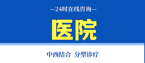   韶关圣亚医院正规吗